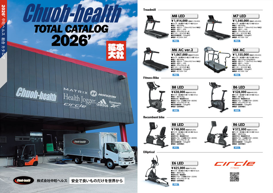 オンラインカタログ