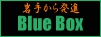  Blue Box