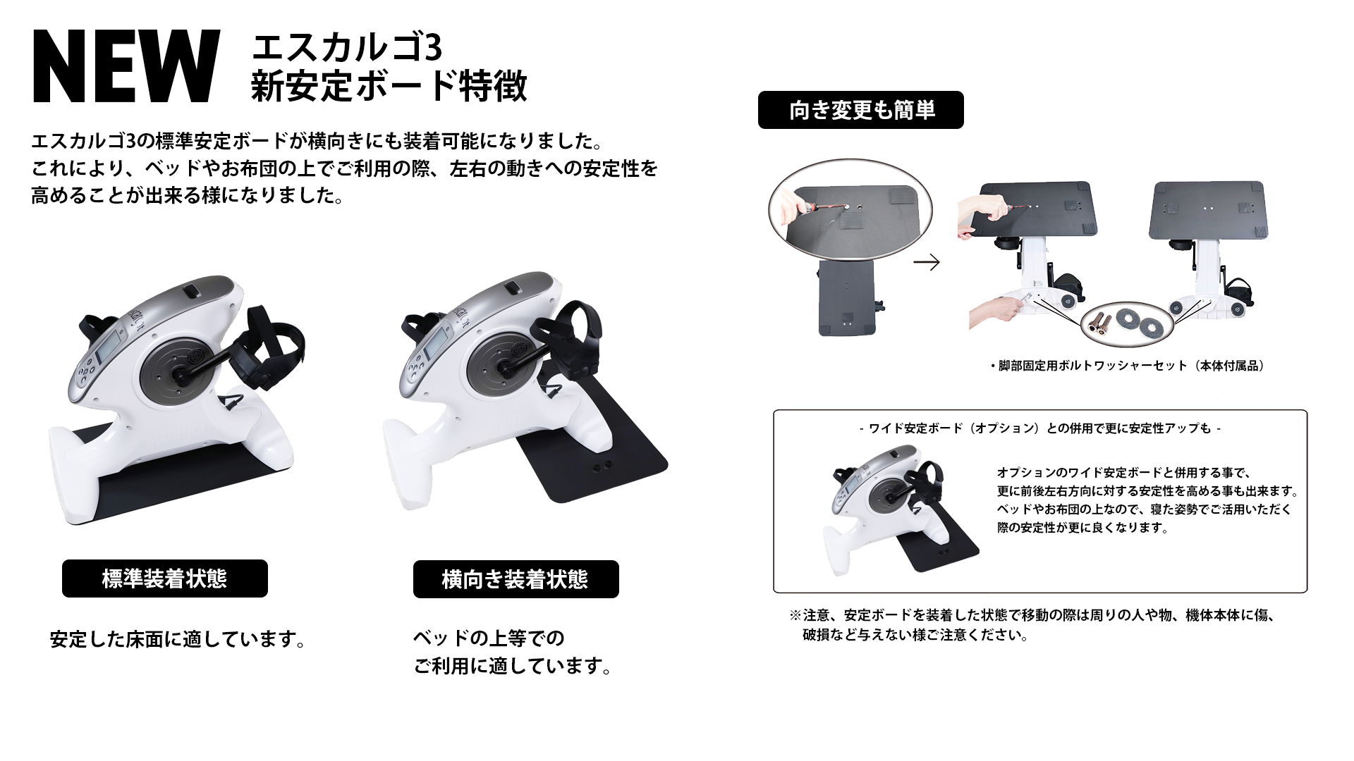 健康電動サイクルマシン エスカルゴ Ⅲ PEB-100-(3) - www